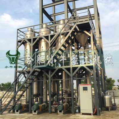 高鹽廢水蒸發(fā)器與冷凝器主要區(qū)別是什么？